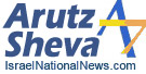 http://www.reficultnias.org/mikesfiles/cachedfiles/photofiles/arutzsheva-logo.jpg